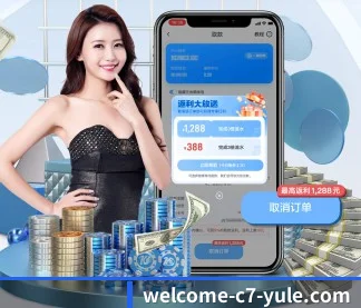 C7娱乐 APP - C7Entertainment